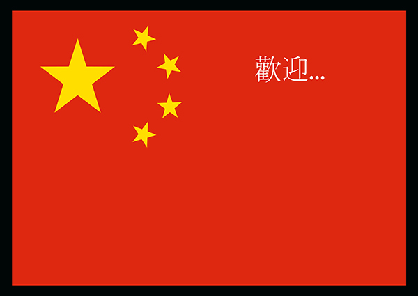 Kaufen Sie China Großhandels-Fußmatten Benutzer Definiert Für Leder Teppich  Volles Set 207 Pvc Rote Auto Matte und Auto-matten Großhandelsanbietern zu  einem Preis von 13 USD